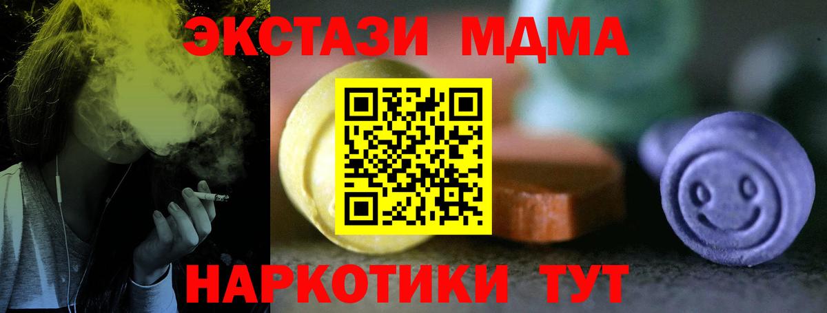 Ессентуки  Ecstasy louis Vuitton  ЭКСТАЗИ  Вход с VPN  ЭКСТАЗИ XTC 