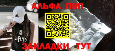 кристаллы Малгобек