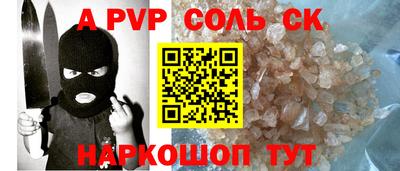мяу мяу мука Лесосибирск