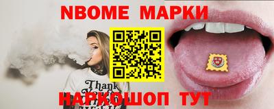 индика Мариинск