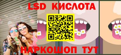 крисы Ливны