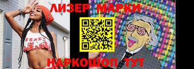 крисы Ливны