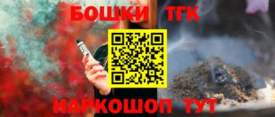 кристаллы Малгобек