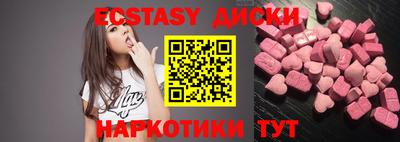 индика Мариинск