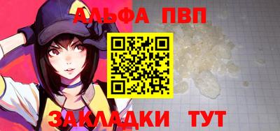мяу мяу мука Лесосибирск