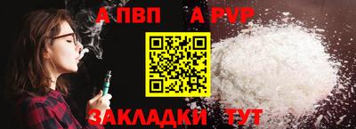 кристаллы Малгобек