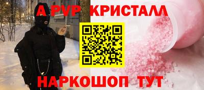 крисы Ливны