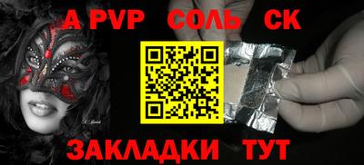 мяу мяу мука Лесосибирск
