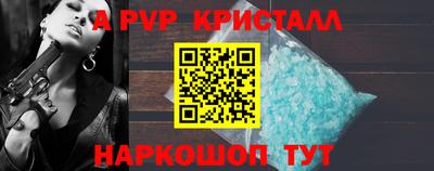кристаллы Малгобек