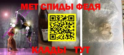 мяу мяу мука Лесосибирск