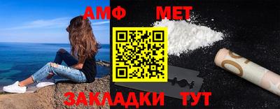 мяу мяу мука Лесосибирск