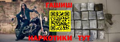 крисы Ливны