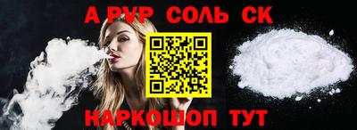 мяу мяу мука Лесосибирск