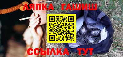 кристаллы Малгобек
