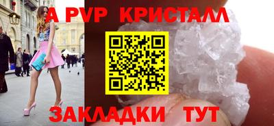 крисы Ливны
