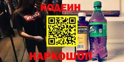 мяу мяу мука Лесосибирск