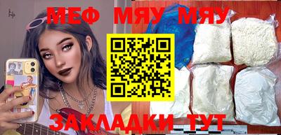 кристаллы Малгобек