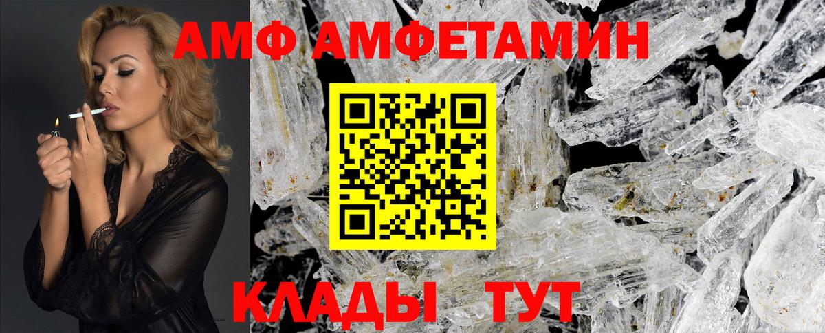 МЕТАМФЕТАМИН пудра  МЕТАМФЕТАМИН пудра  МЕТАМФЕТАМИН  Ессентуки  Вход с VPN 