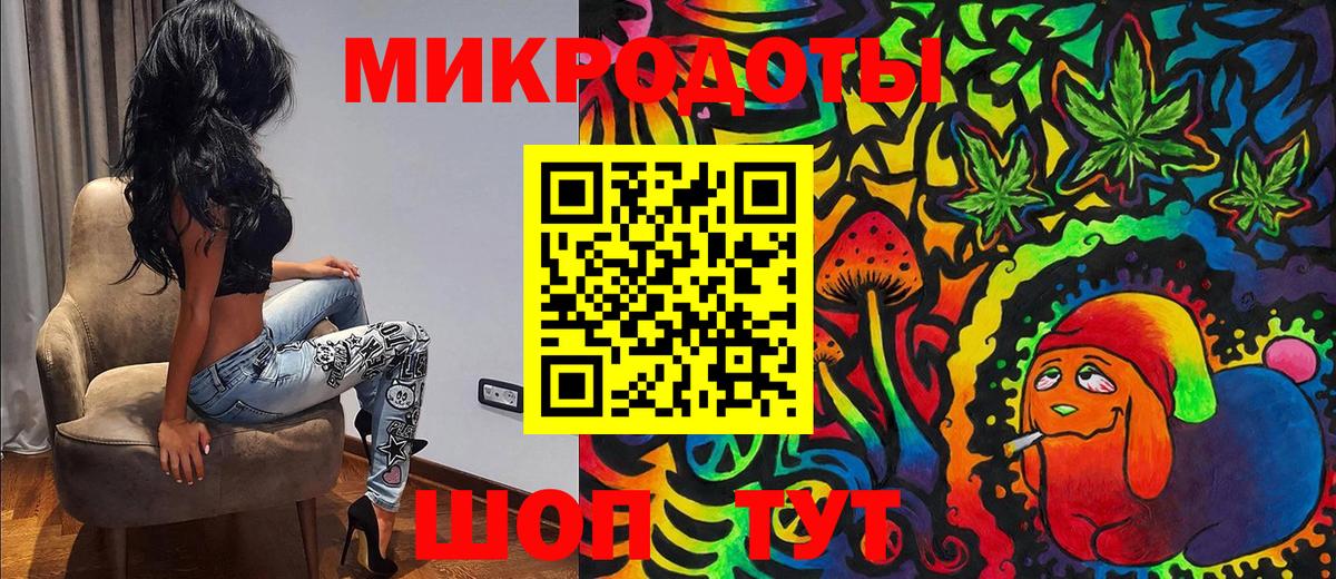 Псилоцибиновые грибы Magic Shrooms  Вход с VPN  Ессентуки 